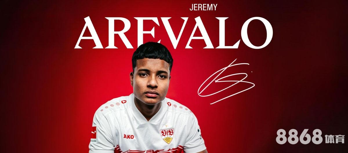 米兰体育 - nba詹姆斯