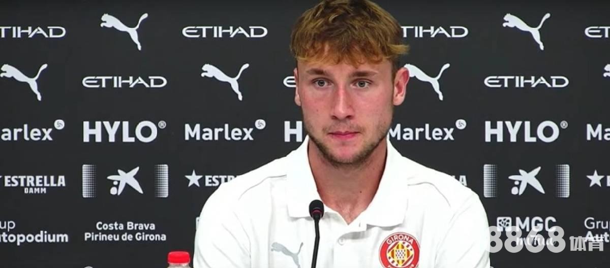 米兰体育 - 曼联新赛季时间