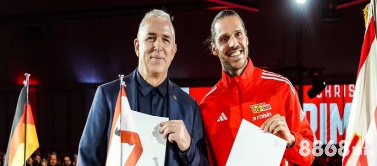 米兰体育 - nba球队专机