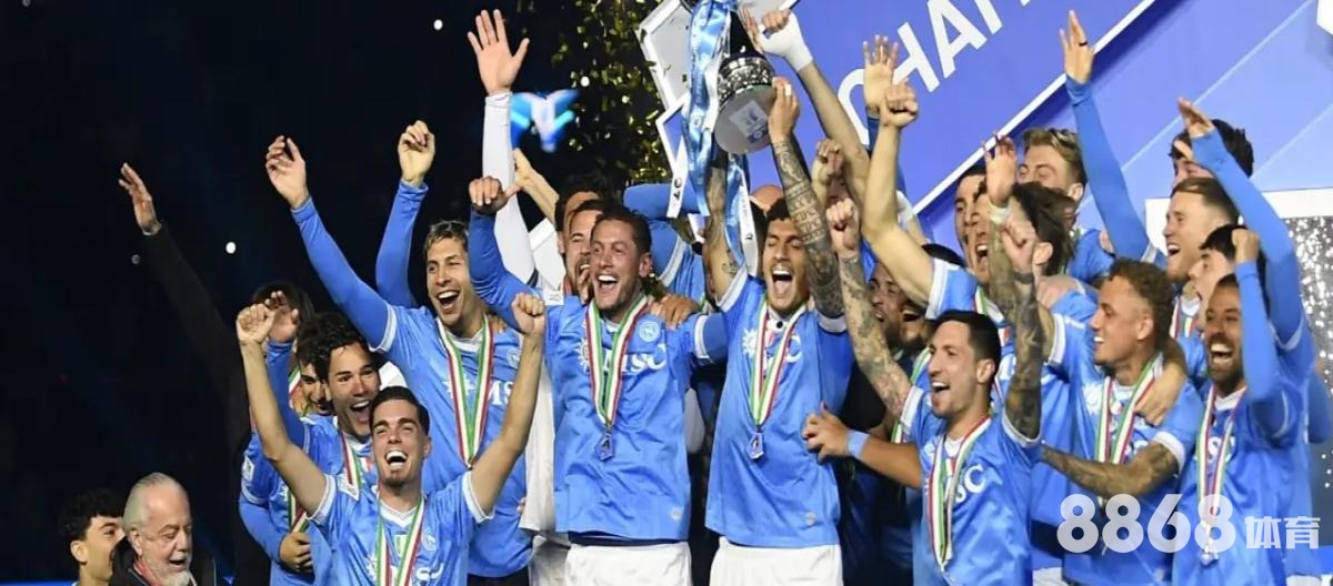 米兰体育 - 东亚杯足球赛