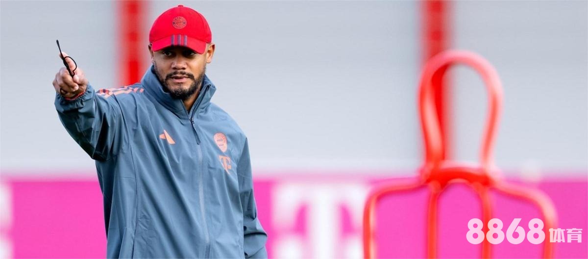 米兰体育 - 新赛季韦恩