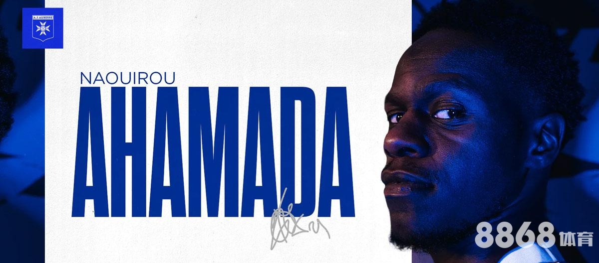 米兰体育 - 中国超级联赛杯