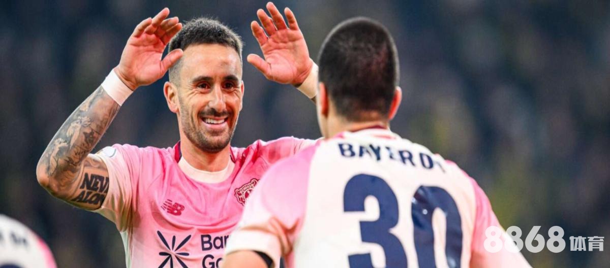 米兰体育 - 足球赛事票