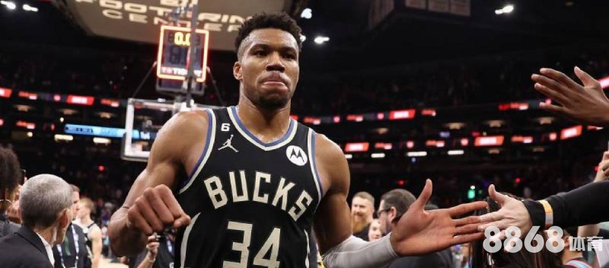 米兰体育 - nba今日