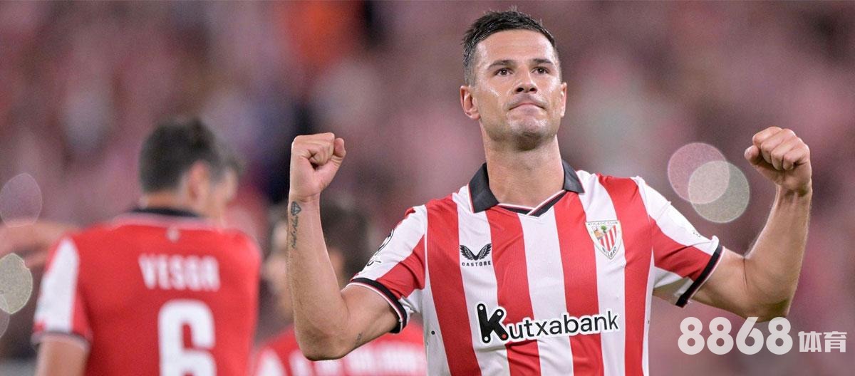 米兰体育 - 14场足彩对阵表